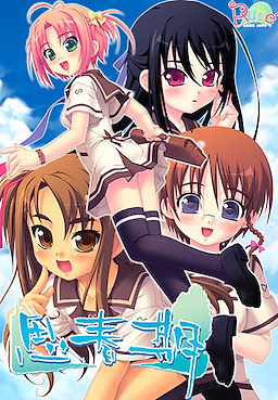 Shishunki