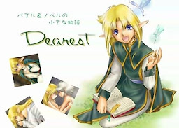 Dearest