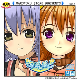 Yume no Ato