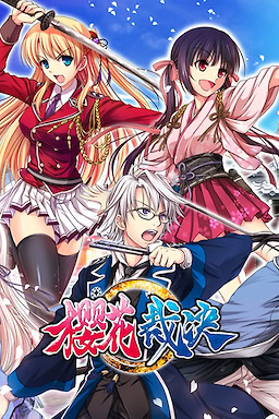 Master Magistrate - Censored Edition - dig