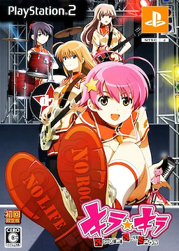 Kira☆Kira ~Rock’n’Roll Show~ First Press Limited Edition - pkgfront