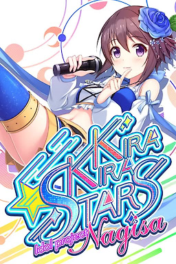 Kirakira Stars Idol Project Nagisa- 18+ Uncensored Edition - dig