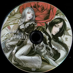 Fata Morgana no Yakata - Novectacle Collection - pkgmed