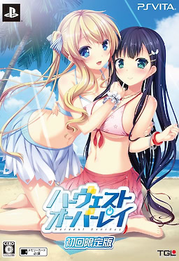 Harvest OverRay - First Press Limited Edition - pkgfront