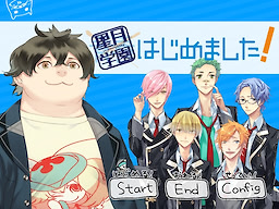 Seigetsu Gakuen Hajimemashita!