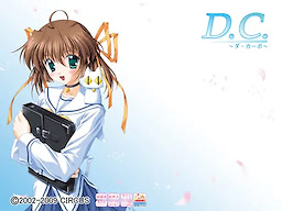 D.C. ~Da Capo~ Download Edition - dig