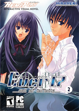 Ever 17 - Out of Infinity - pkgfront