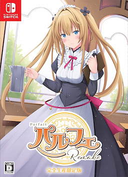 Parfait Remake - Limited Edition - pkgfront