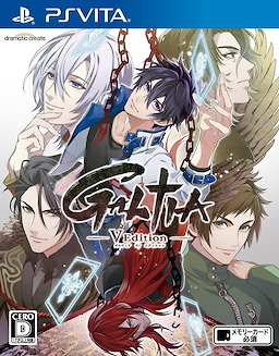 Galtia V Edition - Package Edition - pkgfront