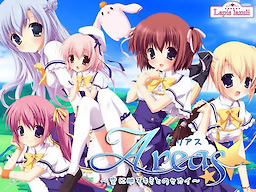Areas ~Sora ni Utsusu Kimi to no Sekai~ Download Edition - dig