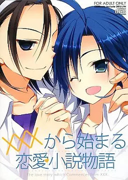 XXX Kara Hajimaru Ren'ai Shousetsu Monogatari