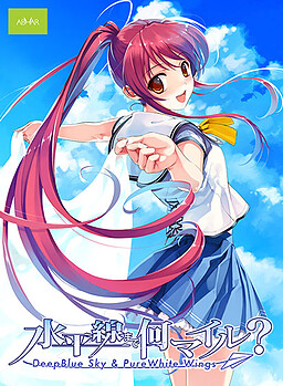 수평선까지 몇 마일?