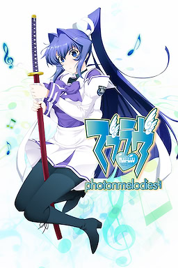 Muv-Luv Photonmelodies♮ - dig