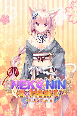 NEKO-NIN exHeart +PLUS Nachi - Censored Edition - dig