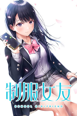 Zhifu Nüyou - Censored Edition - dig