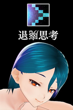 Taihai Shikou