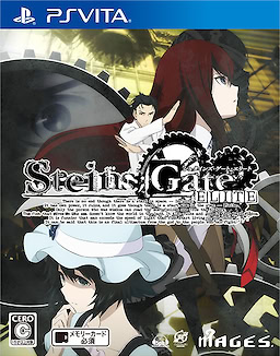 Steins;Gate Elite - Regular Edition - pkgfront