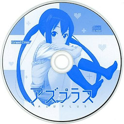 Azu Plus - Package Edition - pkgmed