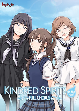 Kindred Spirits on the Roof ~Full Chorus~ - dig