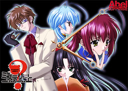 ミステリート～不可逆世界の探偵紳士～