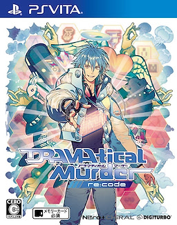 DRAMAtical Murder re:code - Regular Edition - pkgfront