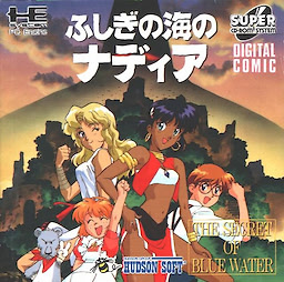 ふしぎの海のナディア THE SECRET OF BLUE WATER