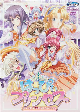 Happy Princess - pkgfront