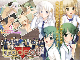 trade▼off - Complete Edition - dig