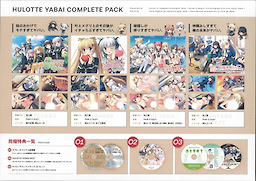 Hulotte Yabai Complete Pack - pkgback