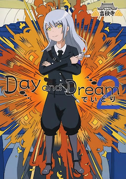 Day and Dream2 - pkgfront