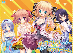 Ya-ku-so-ku ☆ Love Harem