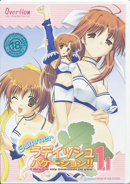 Summer Radish Vacation 1.1 - pkgfront
