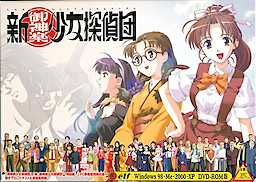 Shin Mikagura Shoujo Tanteidan