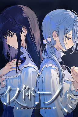 Jin Ni Yiren