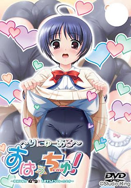 Supacchu! ~Renewal~ ~Ikaga ni Watashi ga Hakimono o Aisuru You ni Natta no ka~ - pkgfront