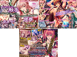 Crepe 3bon Pack 1 - dig