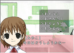 Osanazuma Miyako