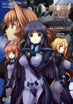 Muv-Luv Alternative Chronicles Vol.2 - Regular Edition - pkgfront