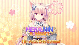 NEKO-NIN exHeart +PLUS Nachi - 18+ Patch - dig