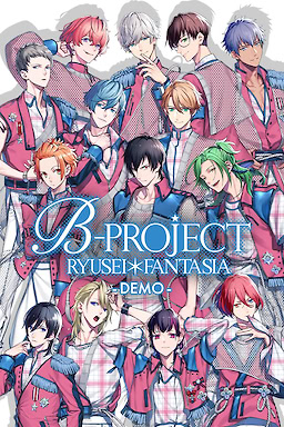 B-PROJECT: Ryuusei * Fantasia - Demo - dig