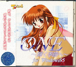 ONE ~Kagayaku Kisetsu e~ Regular Edition - pkgfront