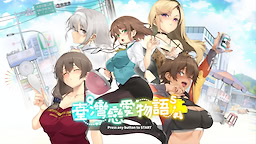 Taiwan Lian'ai Wuyu⁵ - dig