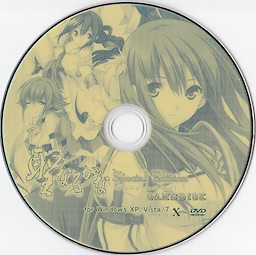 Seinarukana Special Edition - pkgmed