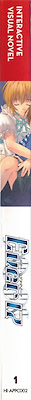 Ever 17 - Out of Infinity - pkgside