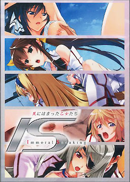 Immoral Sneaking -Wana ni Hamatta Otome-tachi-