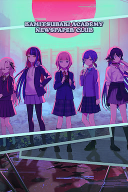 Kamitsubaki Gakuen Shinbunbu - dig