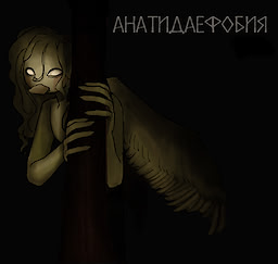Anatidaefobiya