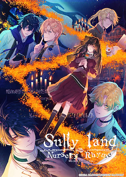 Sullyland Nursery Rhyme