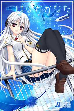 Haruka Kanata