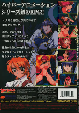 VIPER-RSR - Regular Edition - pkgback